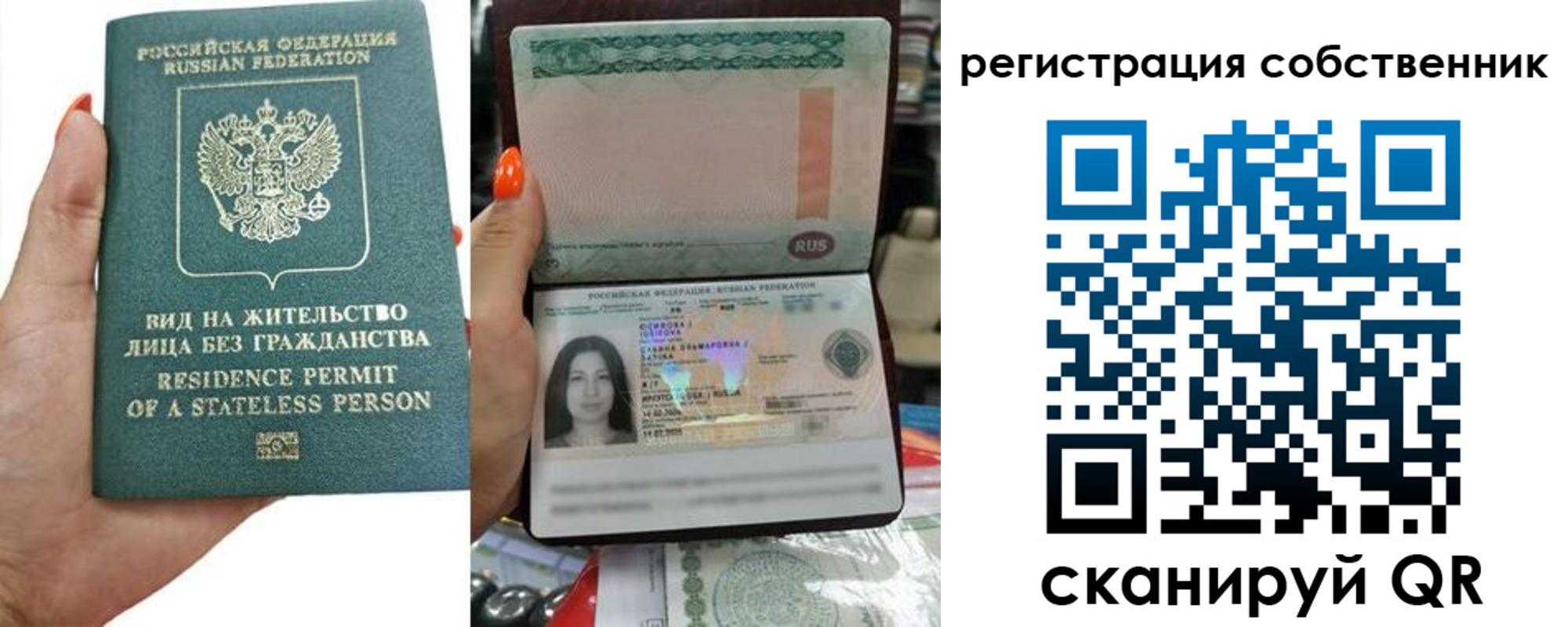 прописка иностранных граждан в Миньяре