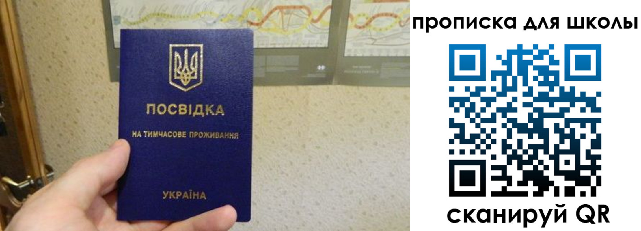 найти адрес прописки в Миньяре