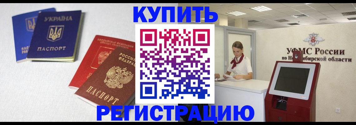 найти адрес прописки в Миньяре